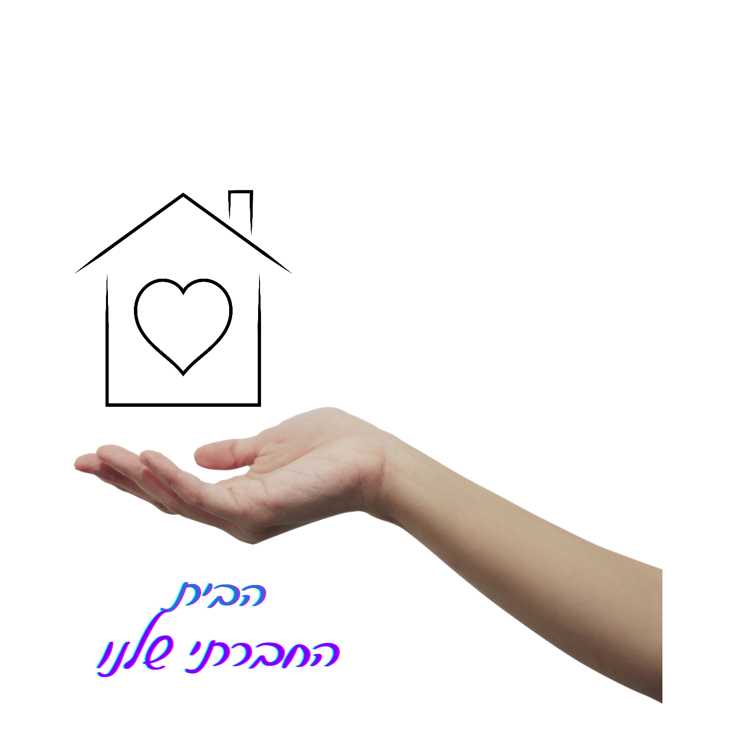 Entry 336115 in לוגו by Tair