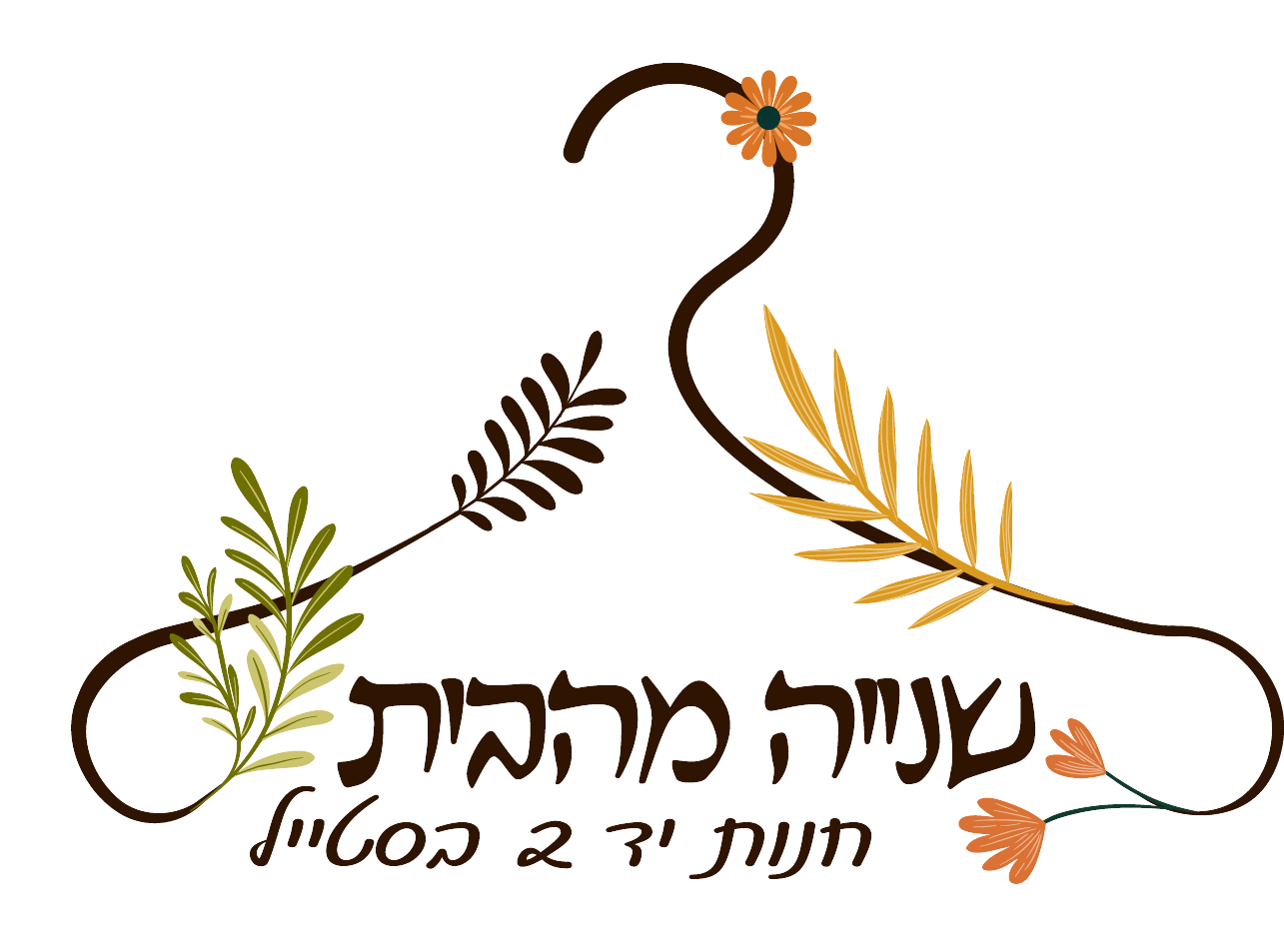 Entry 321926 in לוגואים by M.G.