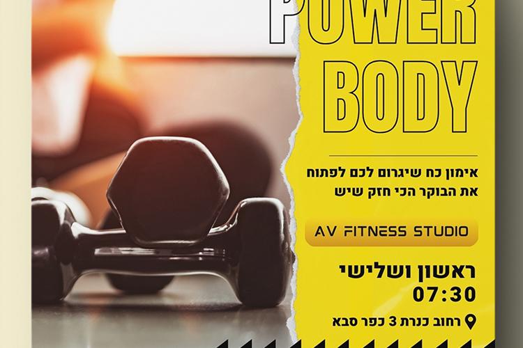 Open Zoomed Related Entry Fitness - social media posts.jpg