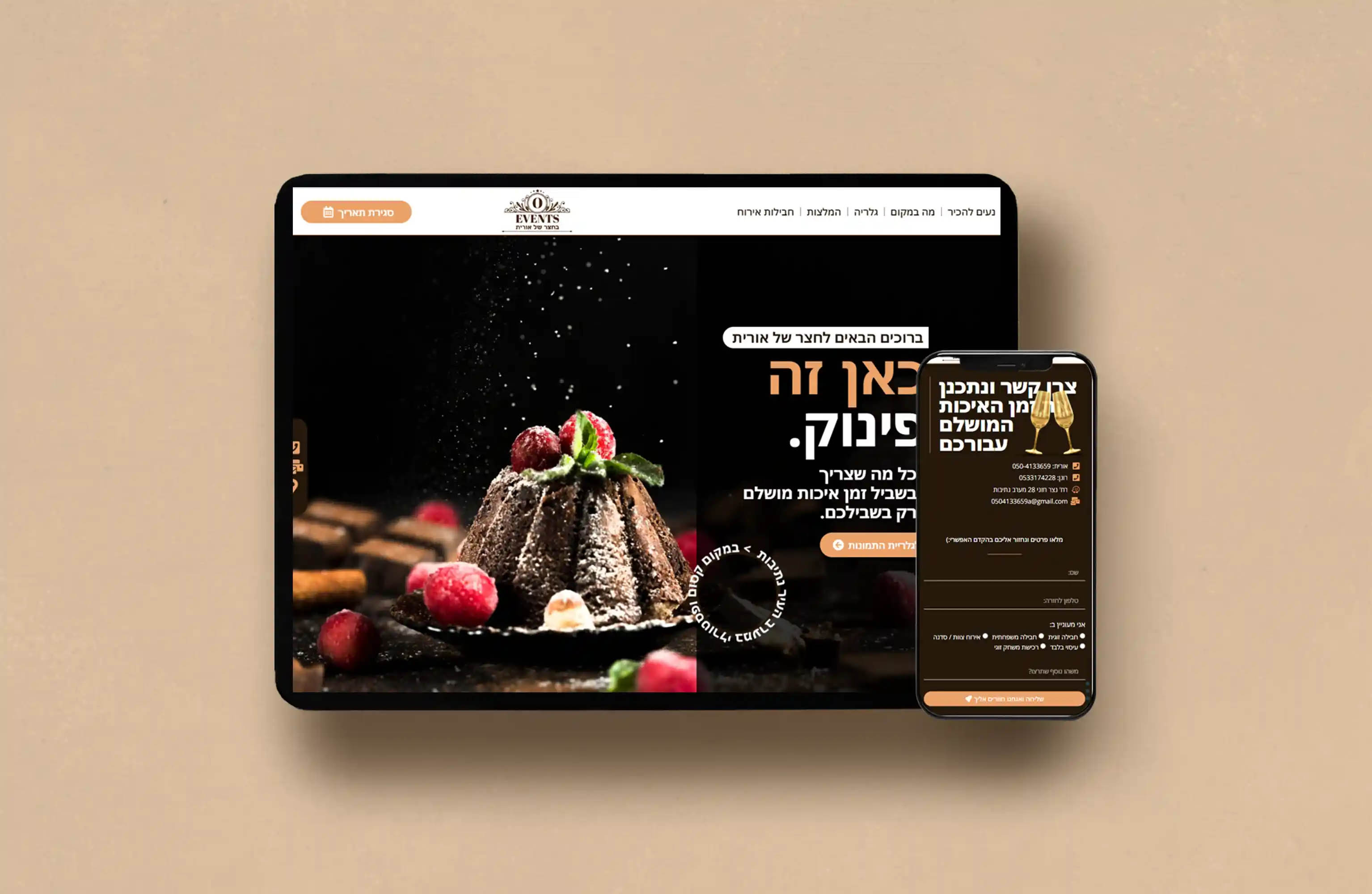 Entry 289413 in Portfolio by נועה סבאן