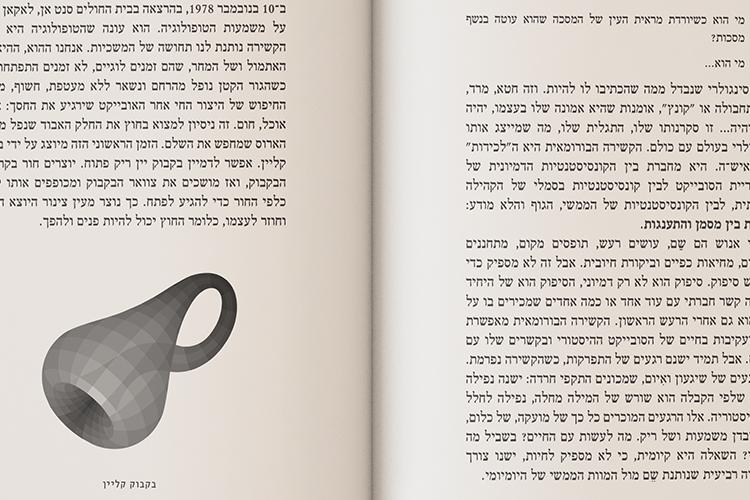 Open Zoomed Related Entry 20.jpg