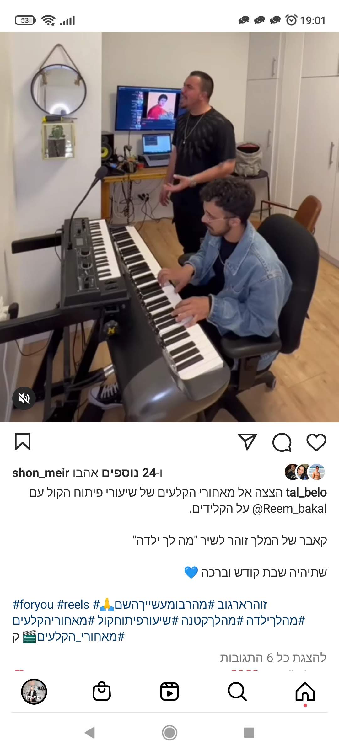 Entry 271193 in Portfolio by Taragana Media- טרגנה מדיה