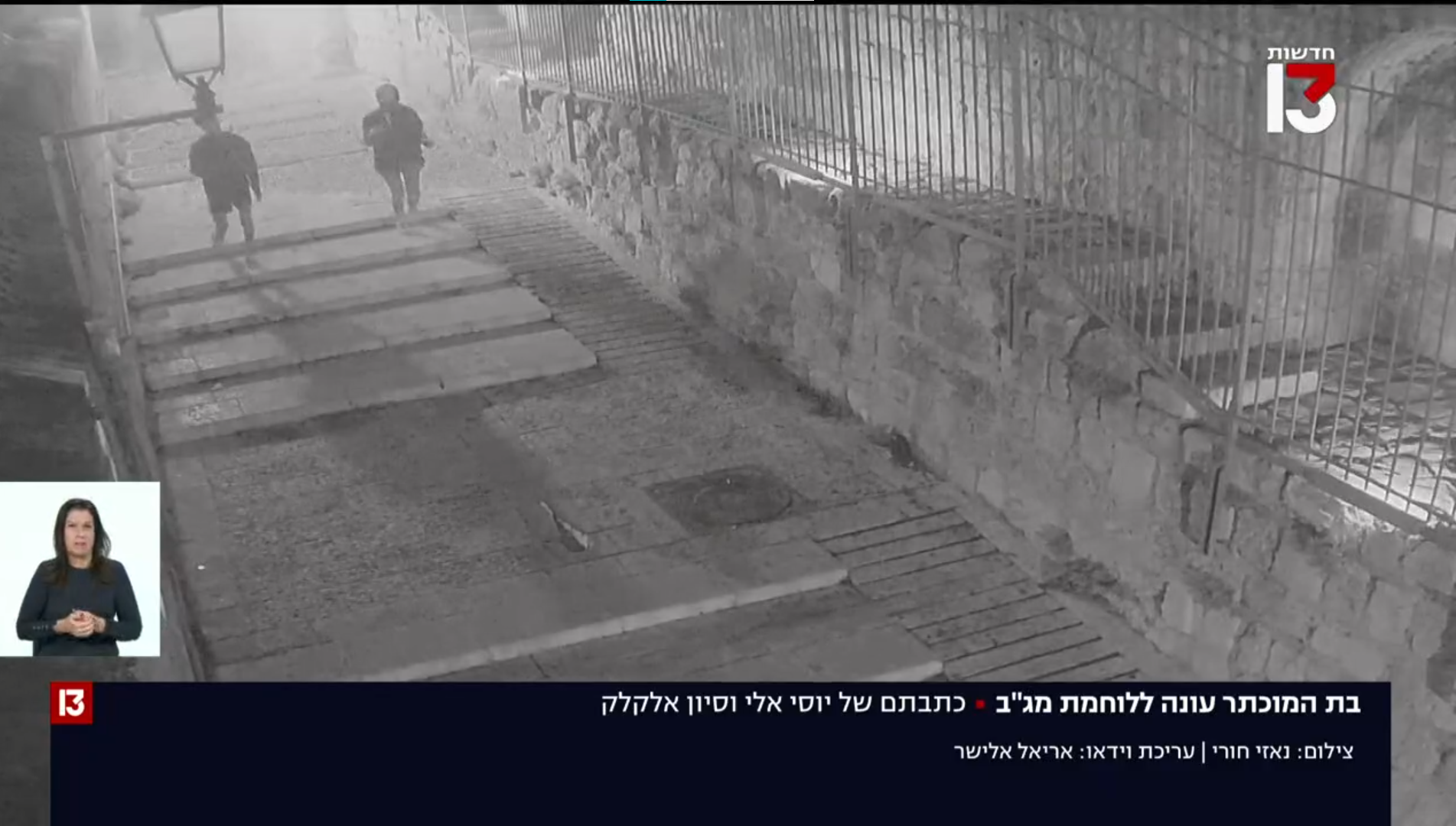 Entry 329702 in Portfolio by אריאל אלישר
