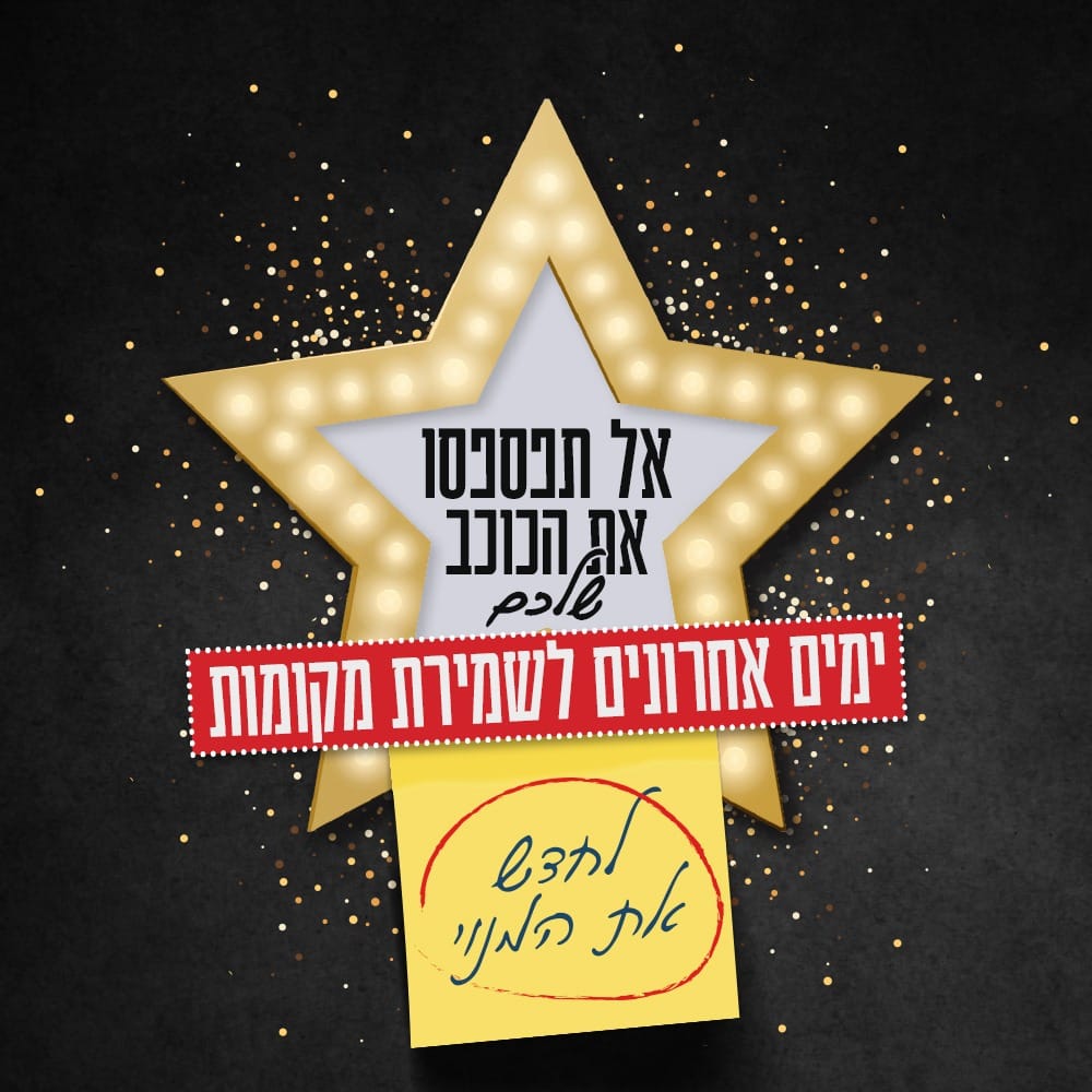Entry 289603 in פוסטים by Vi-Studio