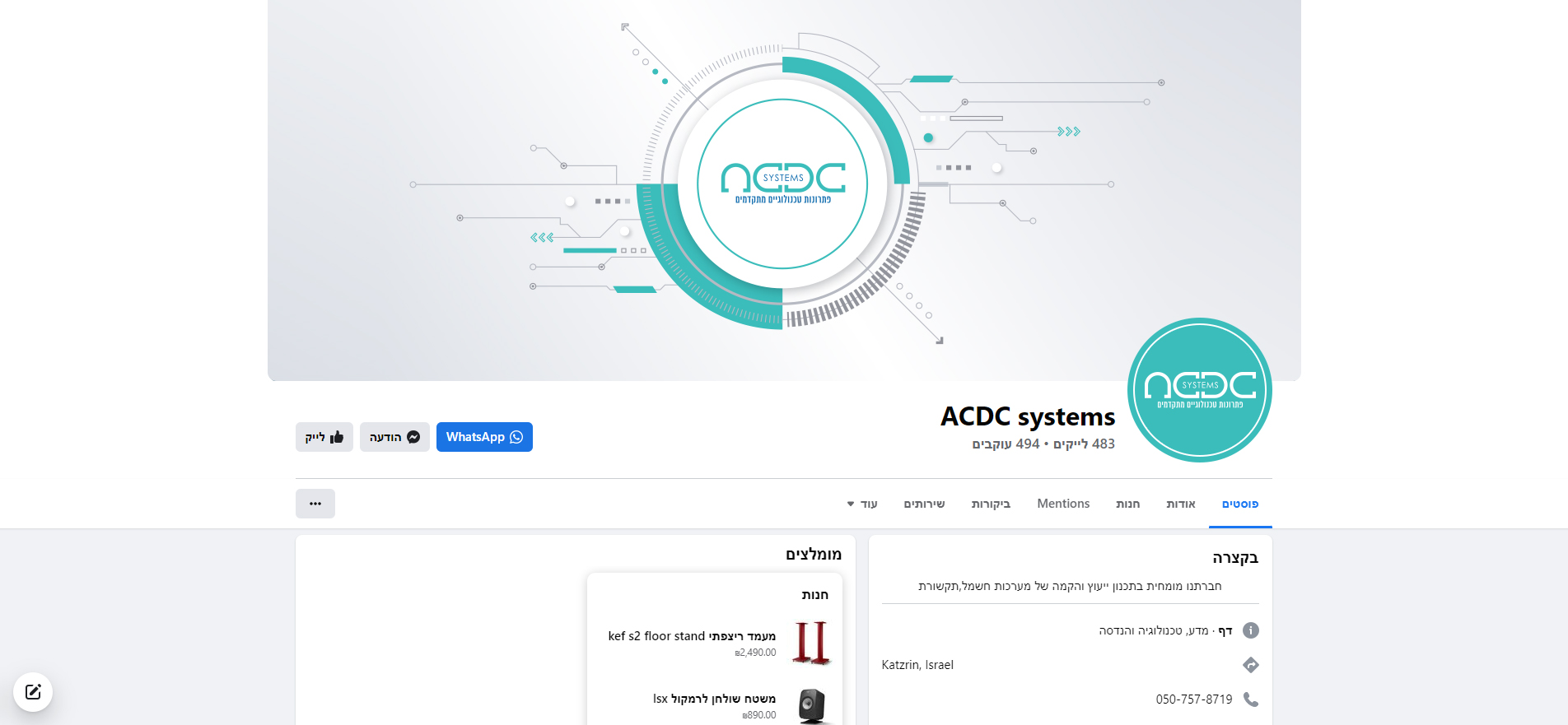 Entry 319491 in ACDC SYSTEMS by XYZ GRAPHICS
