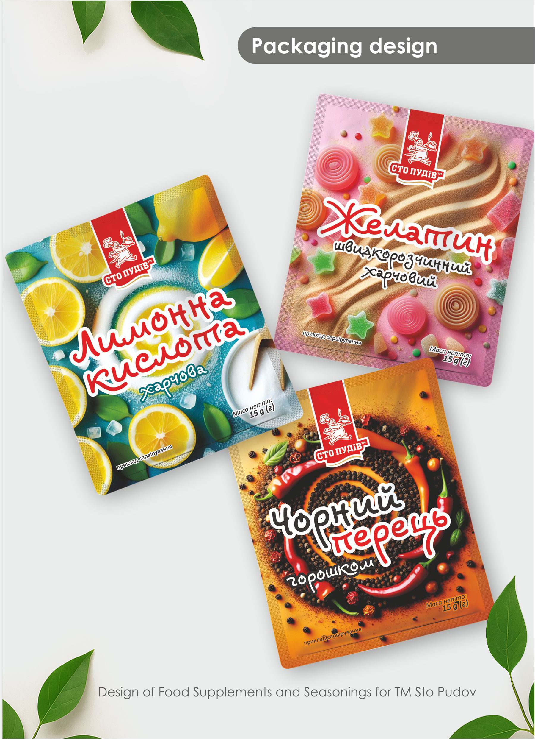 Entry 341272 in Portfolio by מריה חומנקו