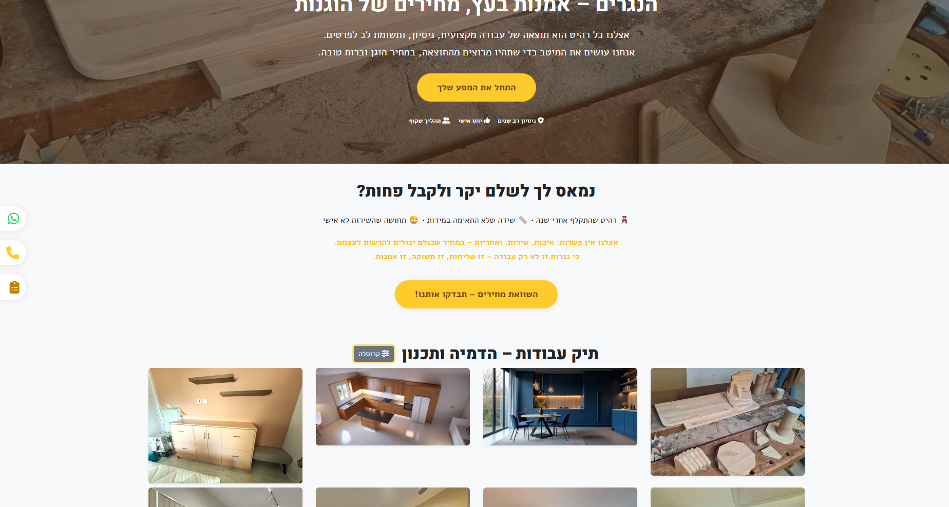 Entry 335510 in Portfolio by MenkFlow