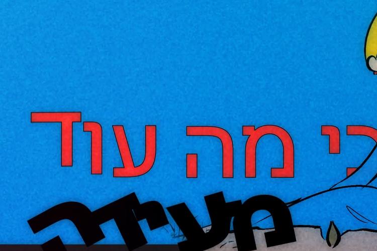 Open Zoomed Related Entry צילום מסך_20221110_132829.png