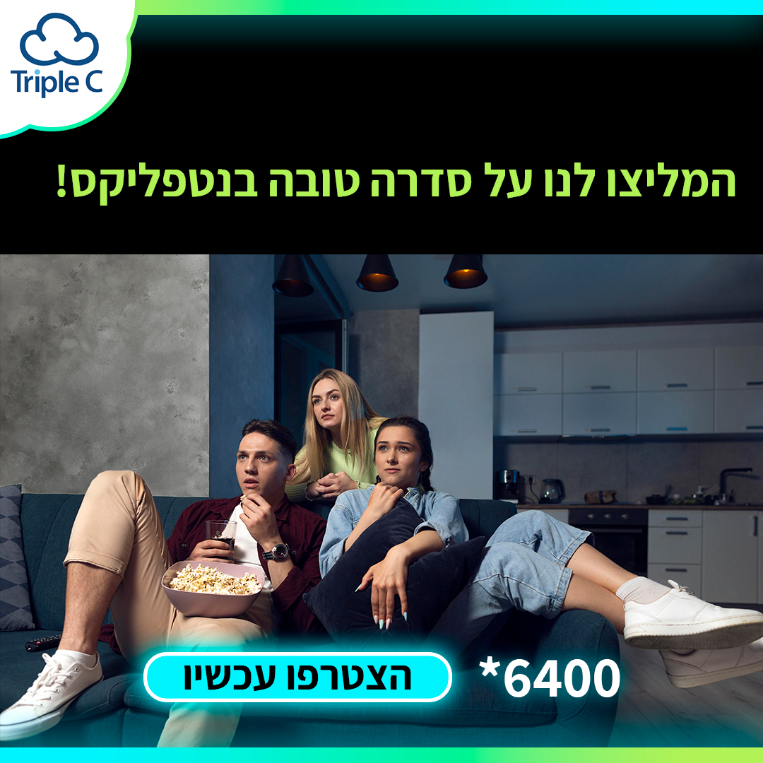 Entry 292144 in רשתות חברתיות by Dave Design