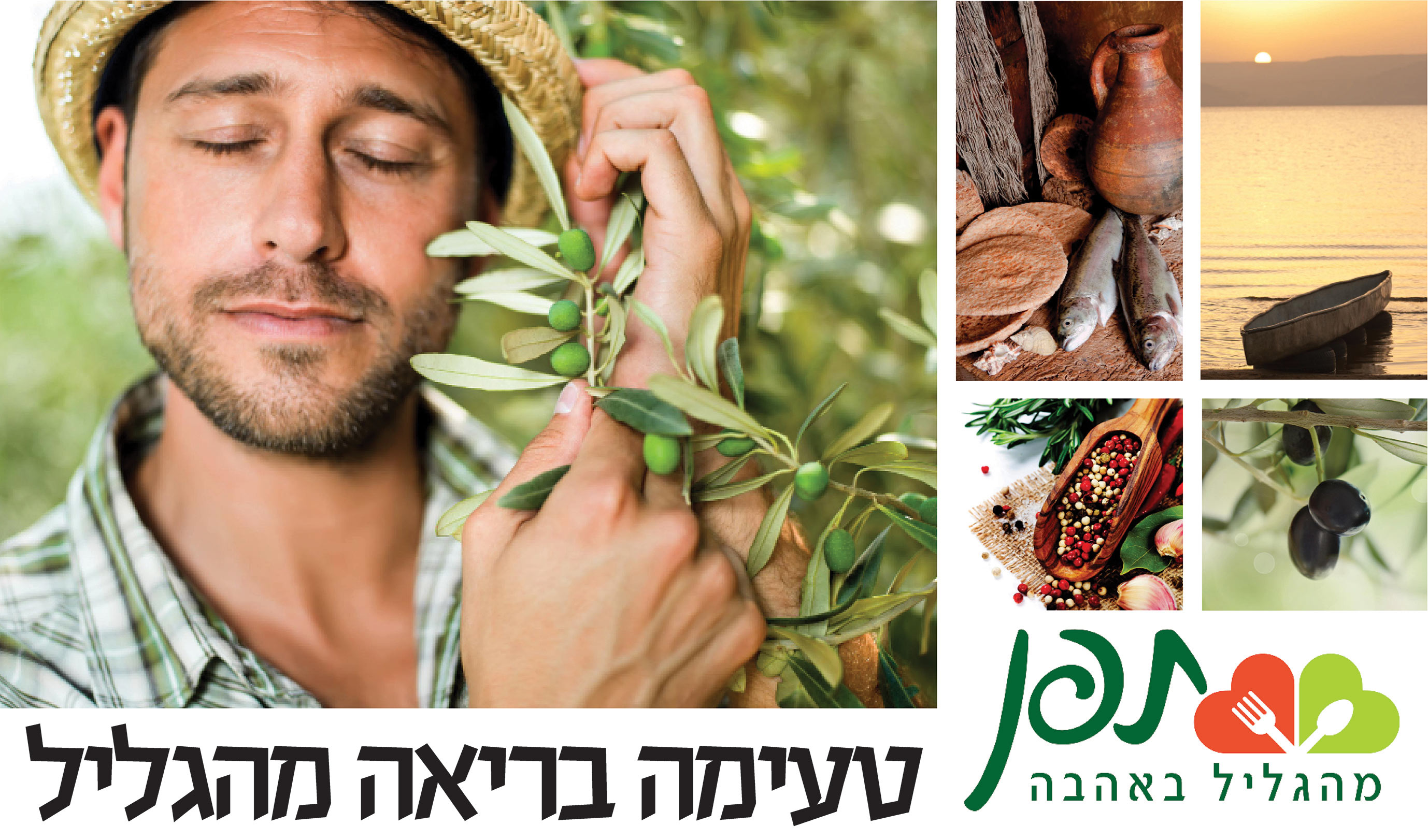 Entry 348902 in Portfolio by תמר חיימזון (כהן)