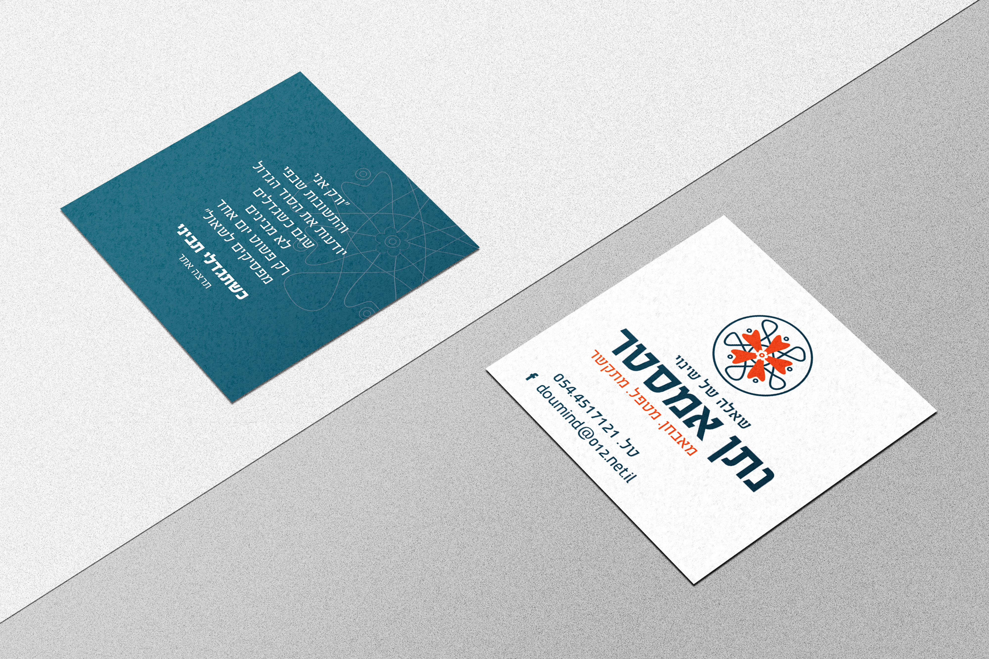 Entry 304302 in Portfolio by studio agulot
