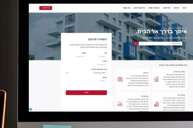 Open Zoomed Related Entry צילום מסך 2023-12-16 230251.png