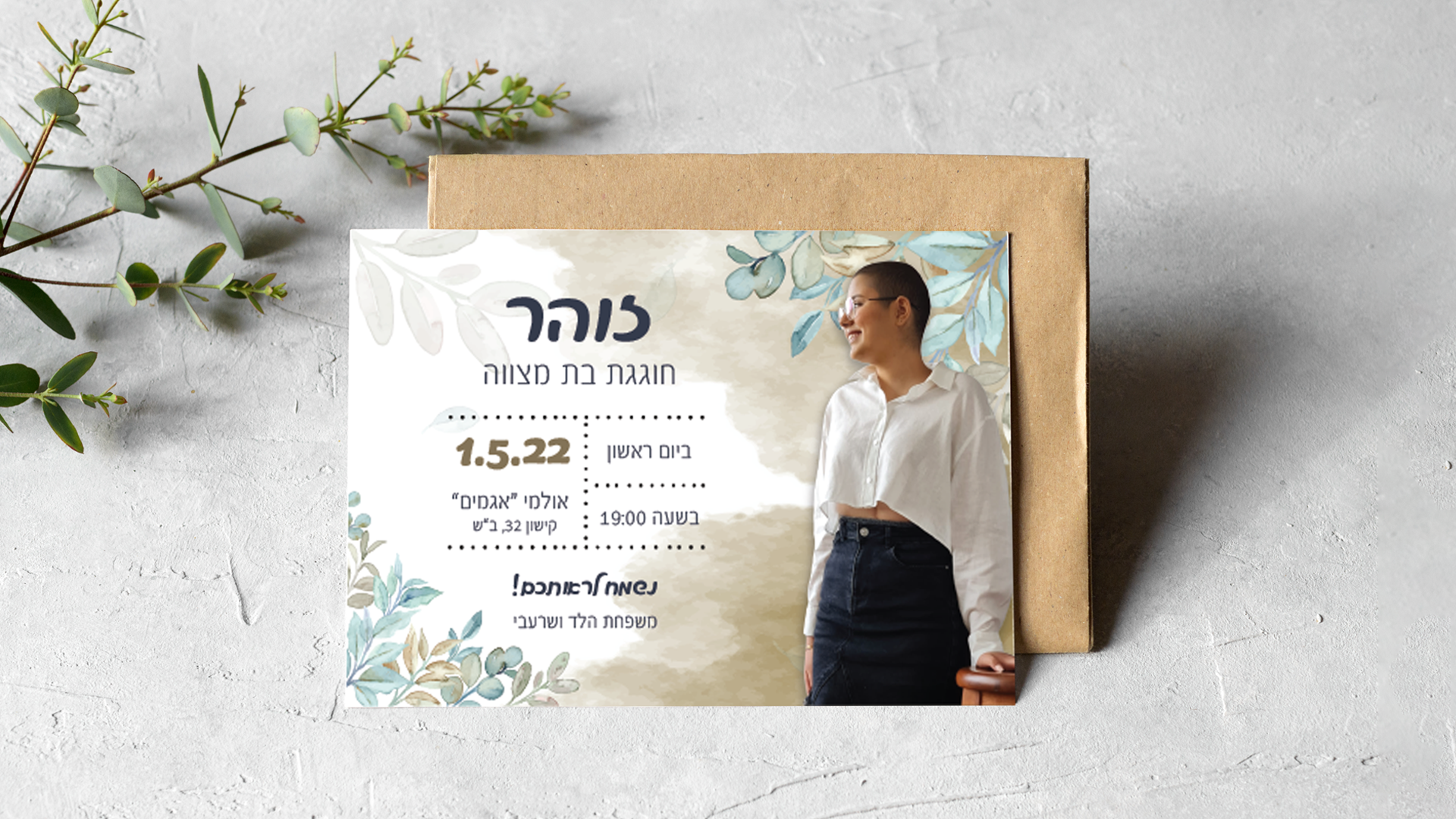 Entry 272033 in Portfolio by Adi Belhassen Creative Designer
