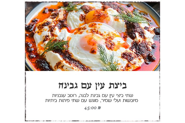 Entry 292363 in עיצוב מוצרים לאתרים by מיכה מורדכי - מומחה לשיווק גרוע