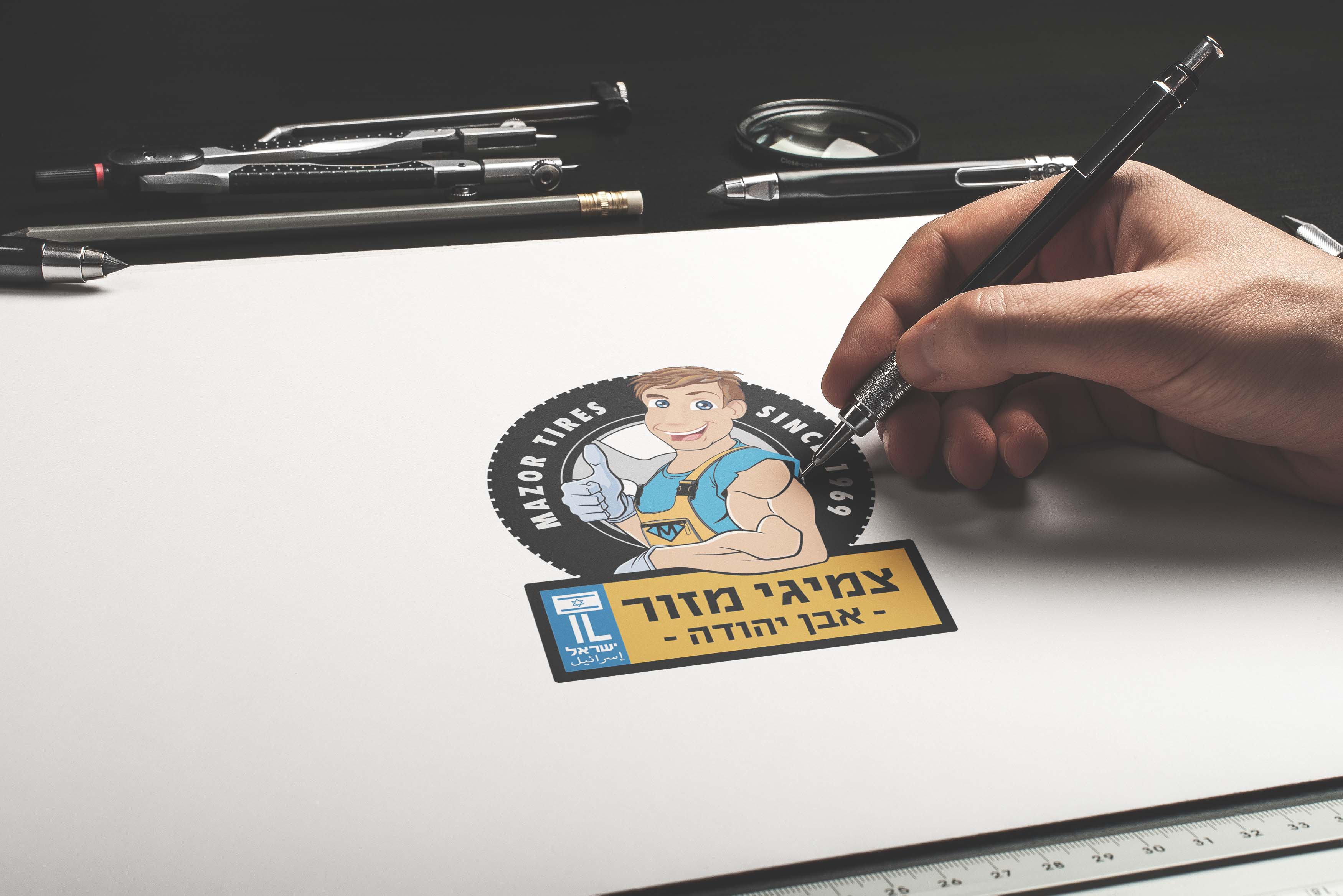 Entry 317374 in Portfolio by MIMI - Graphic Design