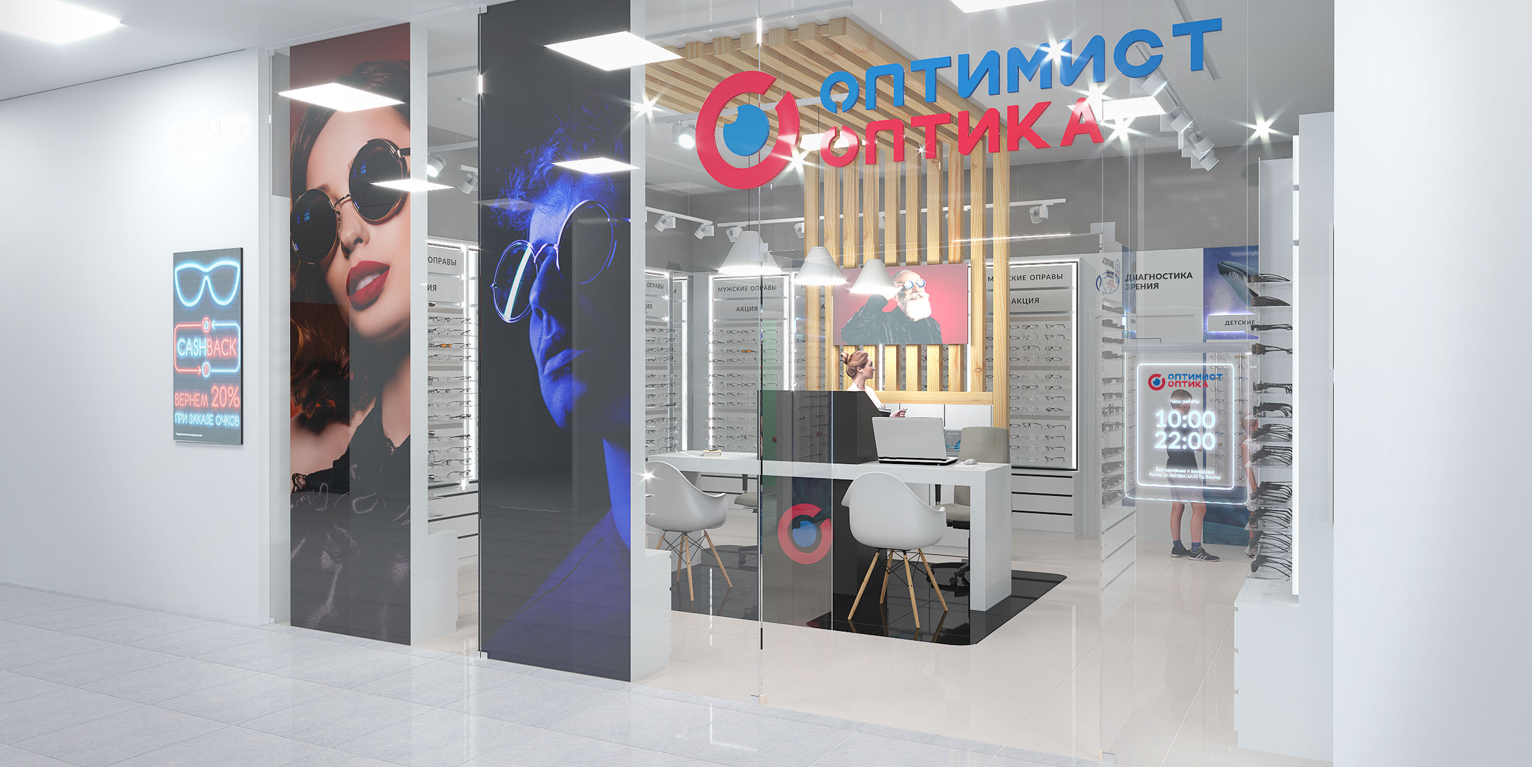 Entry 311520 in 3d visualisation by יעל שחר
