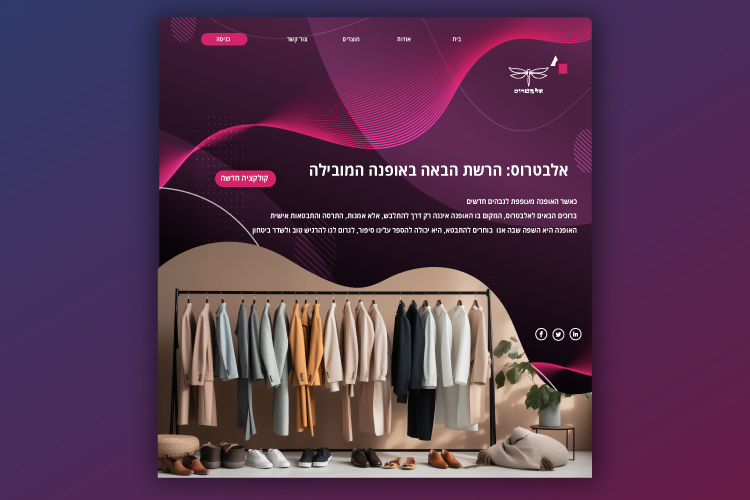 Entry 299105 in אתרים למכירה by פיתוח ופרסום, צוות פרילנסרים-יוצרים את המחר, היום.