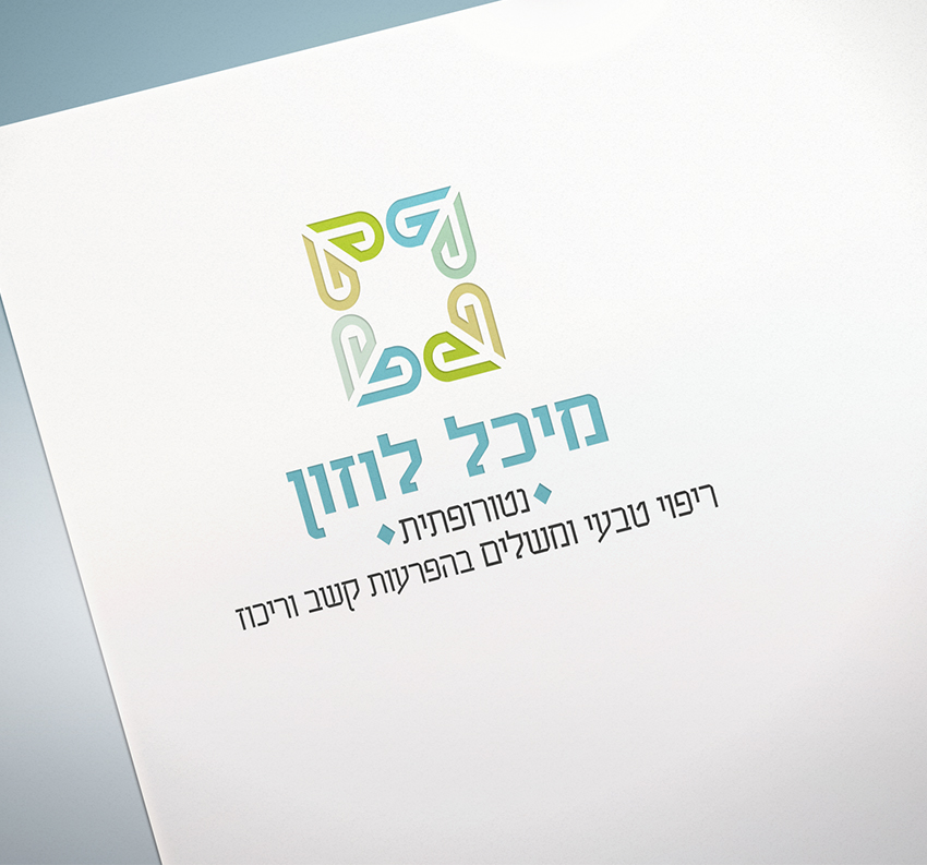 Entry 280016 in לוגואים by X.Y.Z - קראייטיב| מיתוג | מדיה