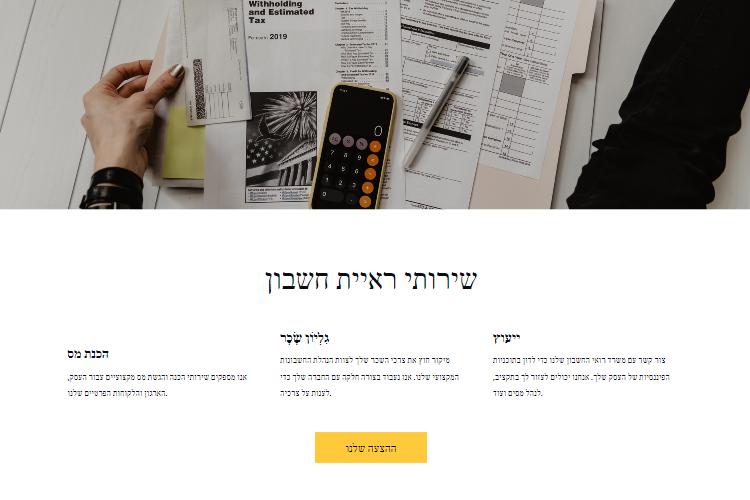 XPlace פרילנסרים | עבודה מהבית לפרילנסר ועבודות פרילנס לפרילנסרים