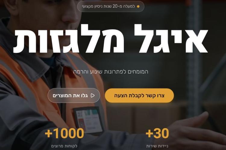 XPlace פרילנסרים | עבודה מהבית לפרילנסר ועבודות פרילנס לפרילנסרים