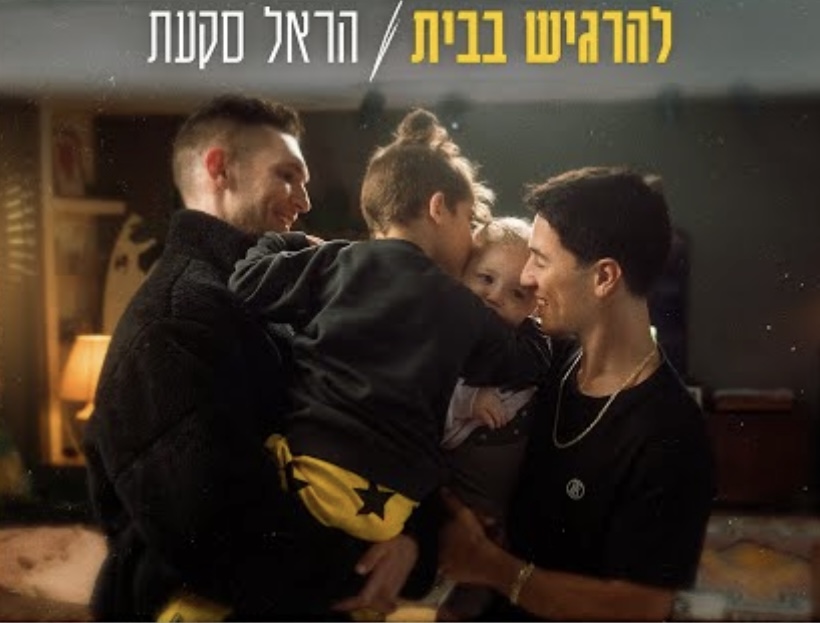 Entry 303742 in Portfolio by מילים: סהר חגי