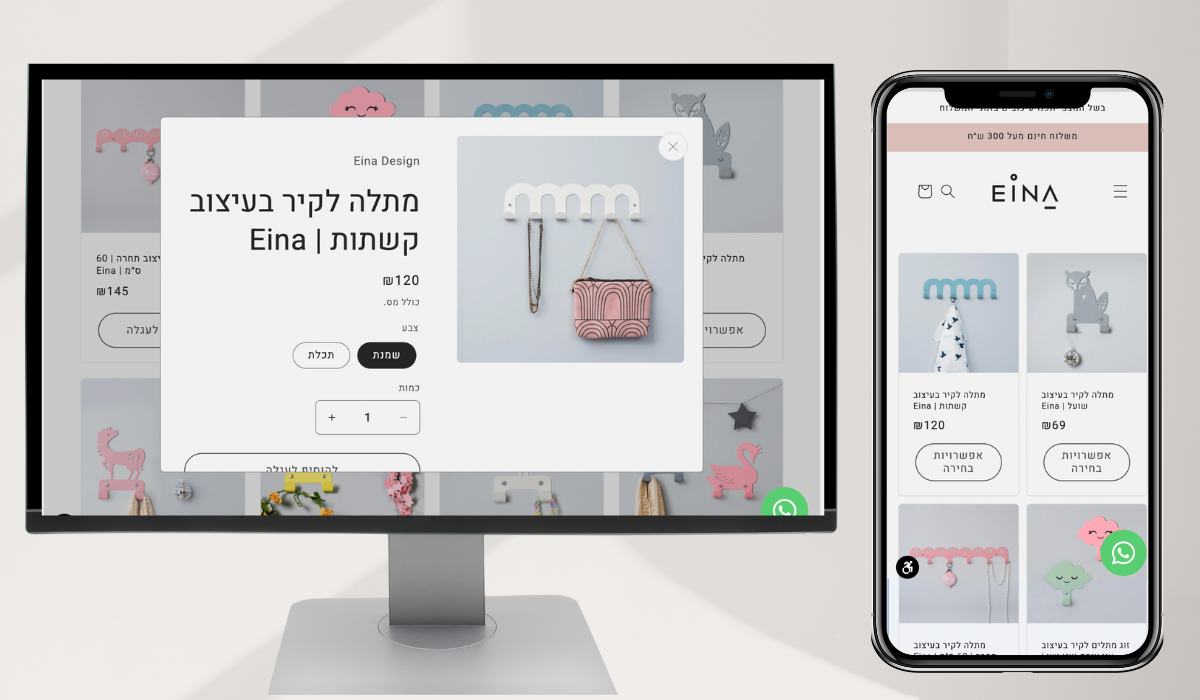 Entry 307015 in Portfolio by Eina creative hub