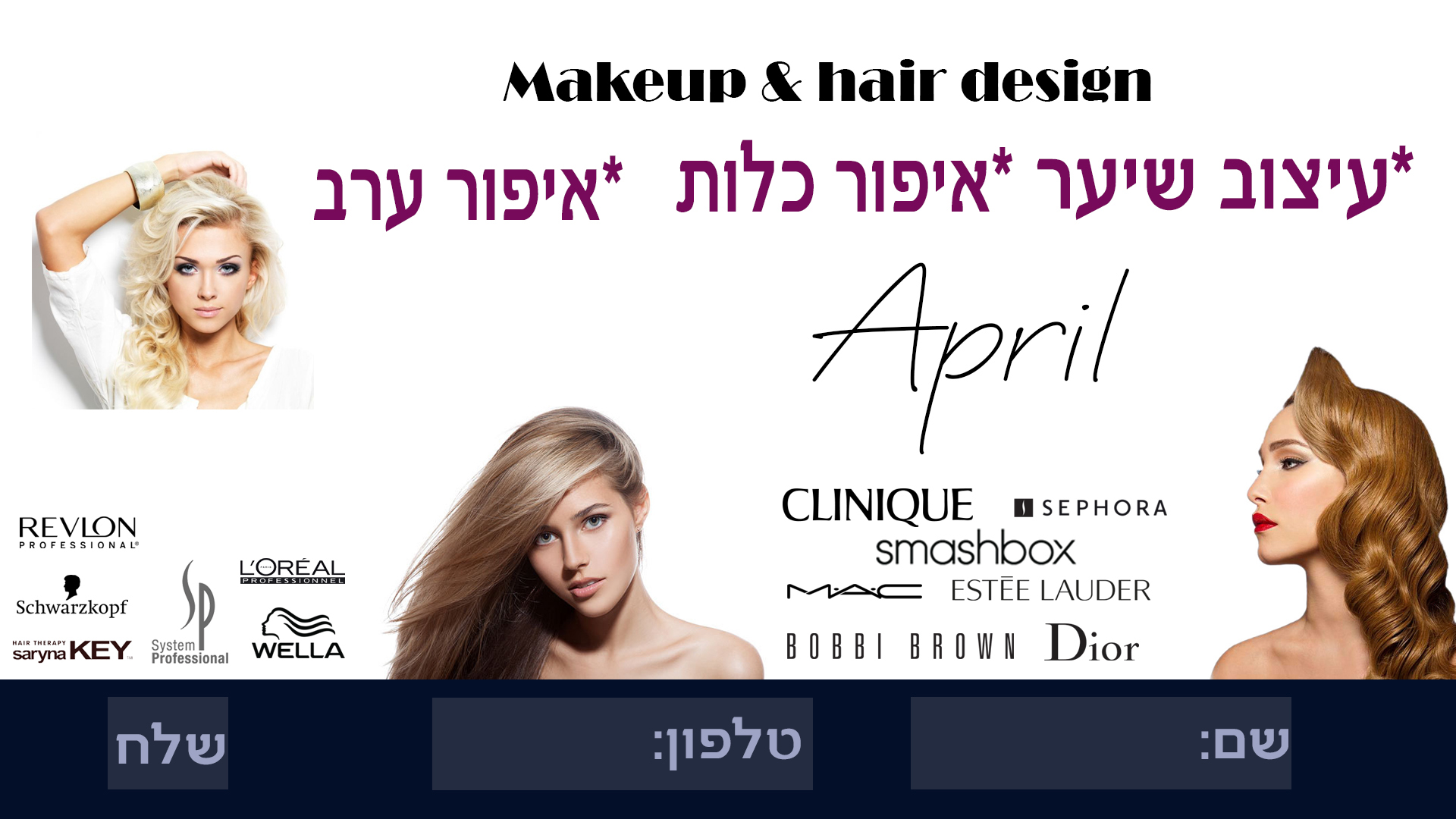 Entry 293395 in Portfolio by מירי בוחניק