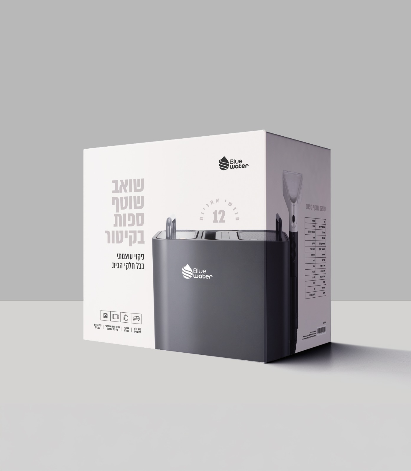 Entry 343070 in עיצוב מוצרי דפוס ואריזות by שרון לרמן בי בראנד - מיתוג ובניית אתרים