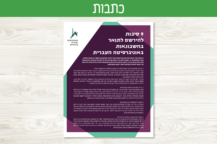 Open Zoomed Related Entry גריד אקספלייס 4-07.png