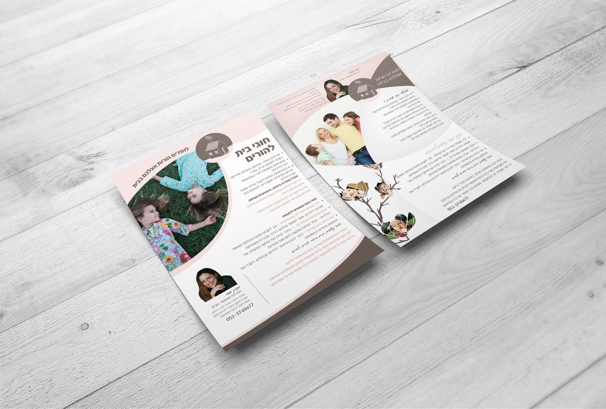 Entry 340332 in Portfolio by א.ל. פיתוח דיגיטלי