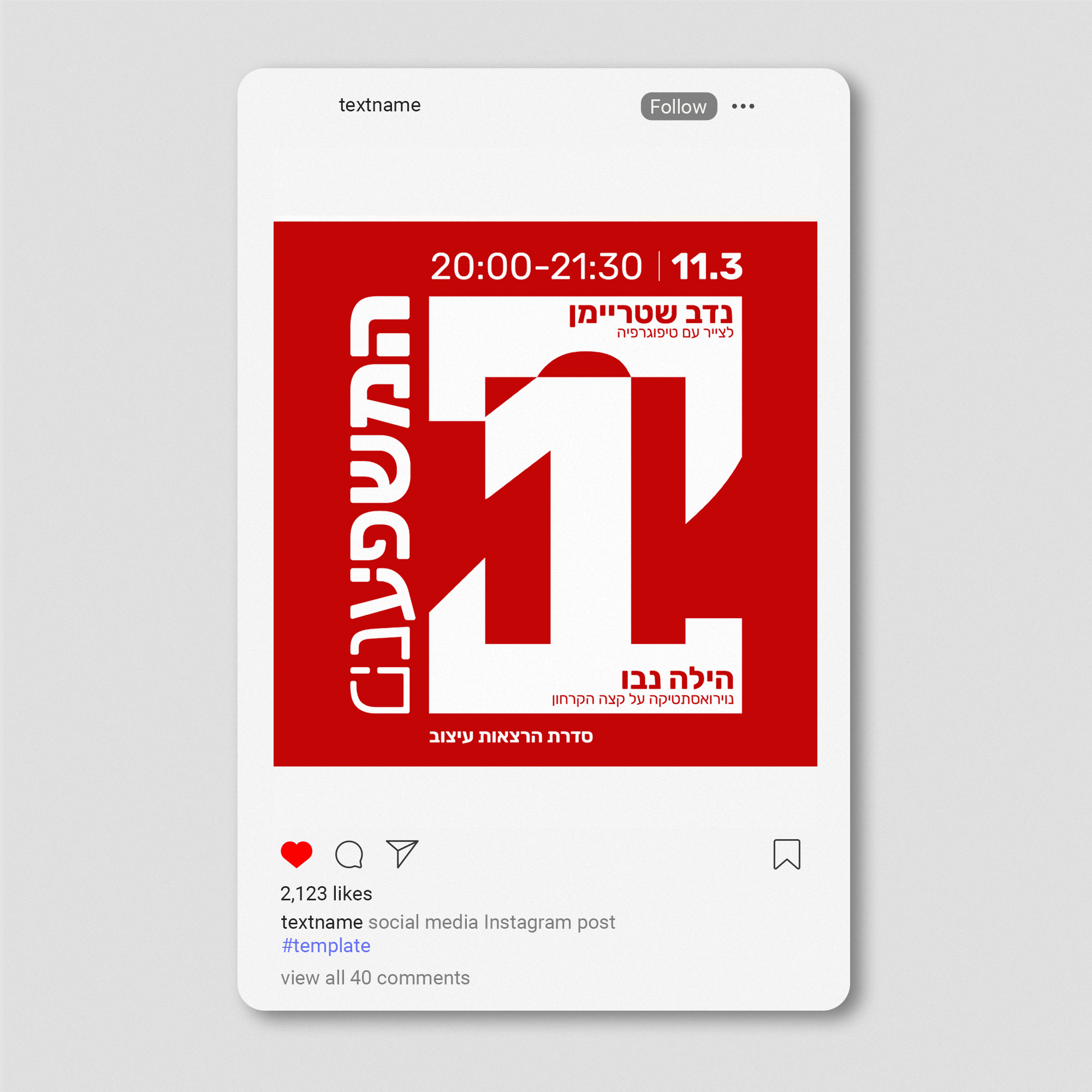Entry 335800 in SOCIAL MEDIA by Yana zror