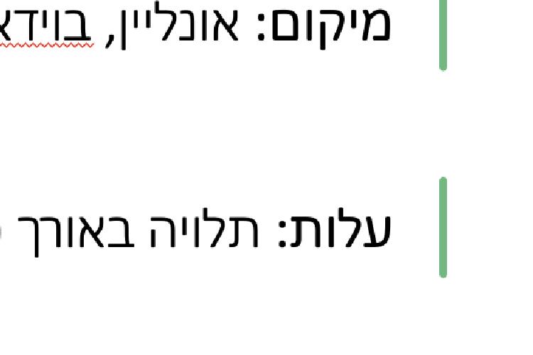 Open Zoomed Related Entry 034.png