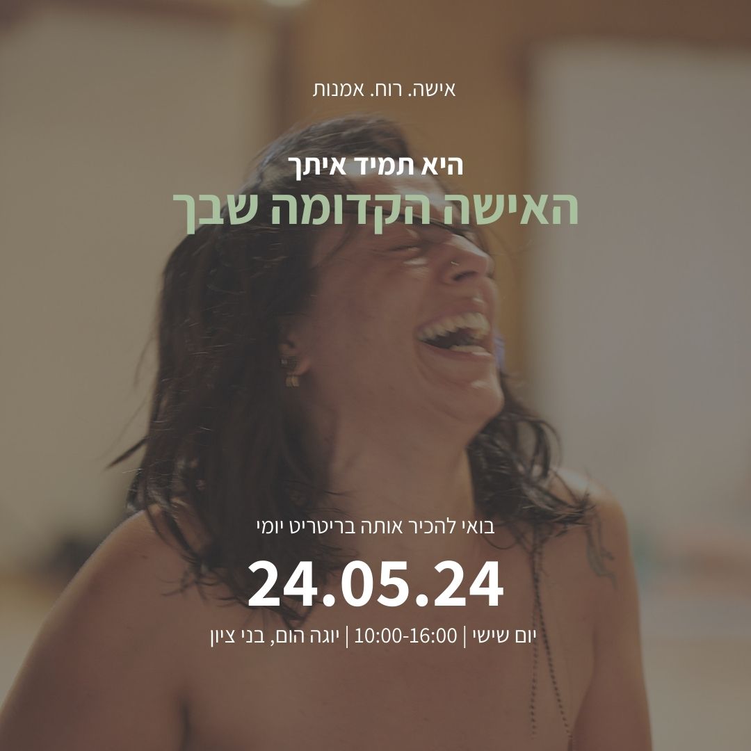 Entry 330891 in דפי נחיתה by EinavDesign