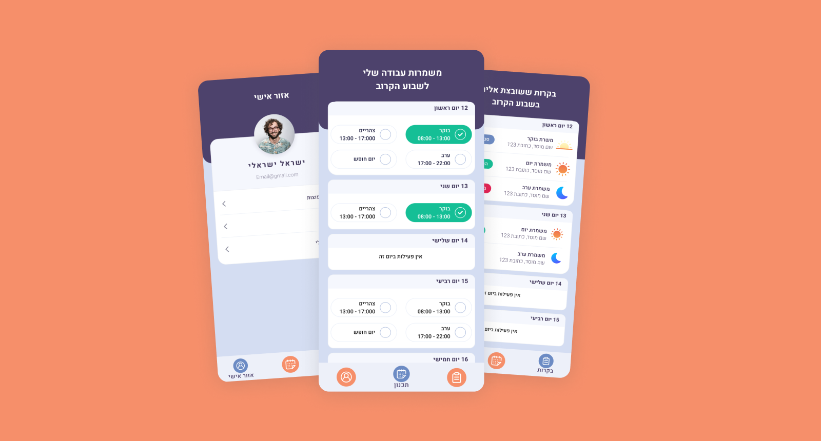 Entry 345812 in PROFILL by BO/GA/RA