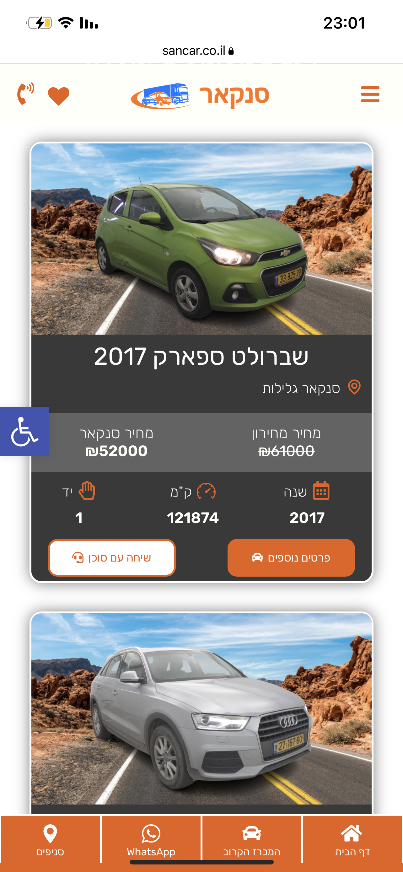 Entry 291005 in Portfolio by BigStep