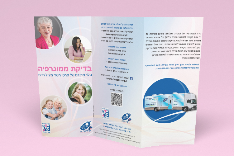 Open Zoomed Related Entry mockup-featuring-a-trifold-brochure-standing-ag...