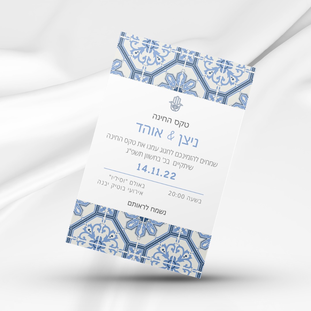 Entry 277237 in Portfolio by אשת שיווק קידום וסושיאל