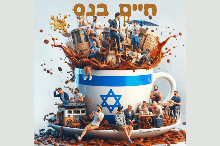 Entry 312512 in Portfolio by טומי גליל