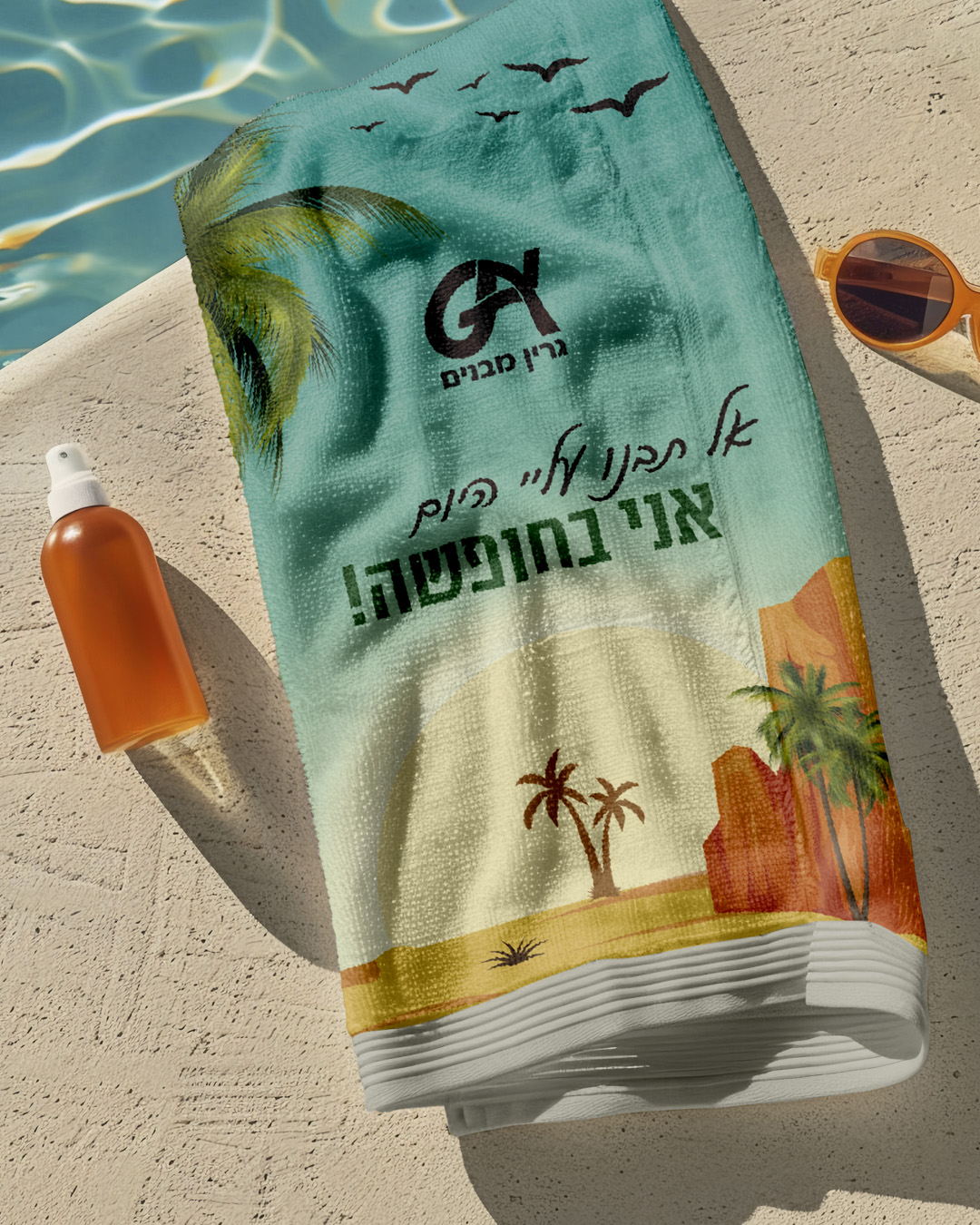 Entry 337228 in Portfolio by ארטישוק