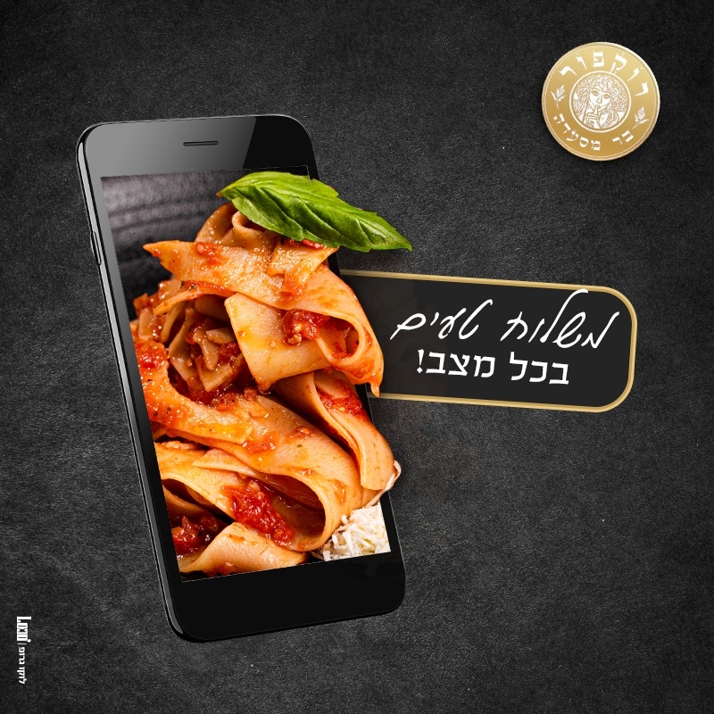 Entry 335443 in פוסטים לסושיאל by לוקו גרופ