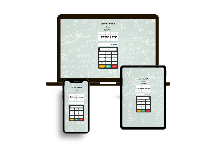 Entry 346115 in בניית אתרים ודפי נחיתה by גרוס דיגיטל
