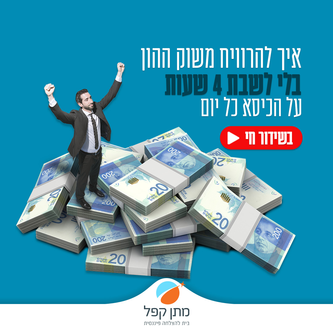 Entry 295039 in Portfolio by גרפיסול