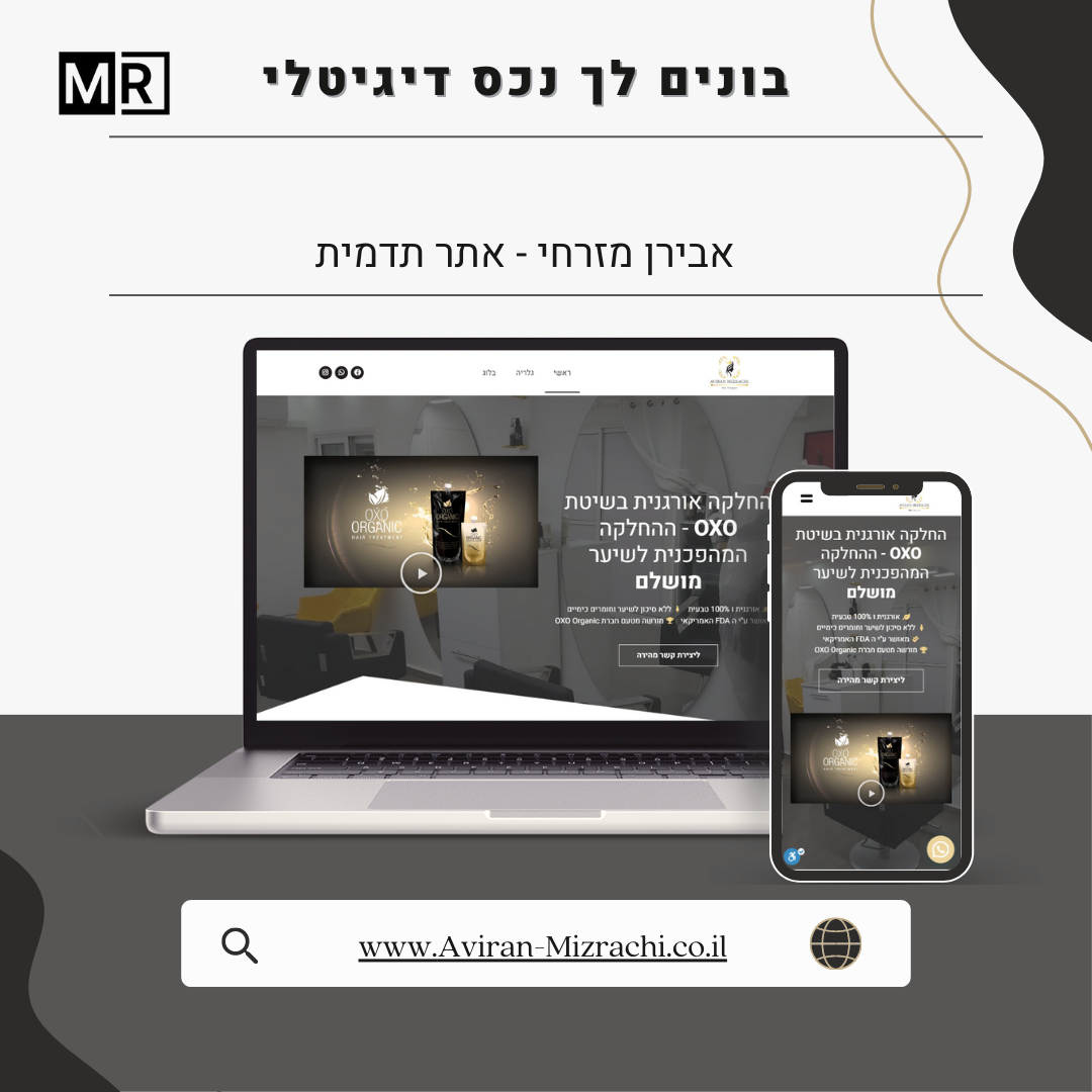 Entry 291778 in תיק עבודות by Mr Design - בונים לך נכס דיגיטלי