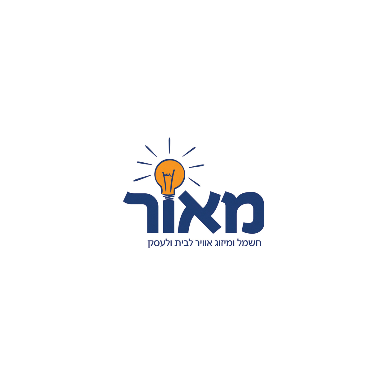 Entry 282783 in Portfolio by לישי כהן - עיצוב גרפי ומיתוג