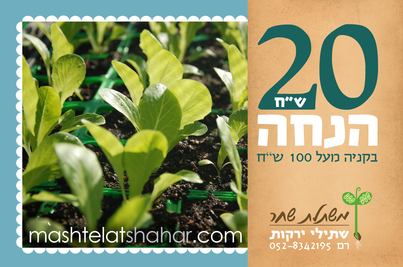 Entry 315203 in פוסטים לרשתות החברתיות by meravia