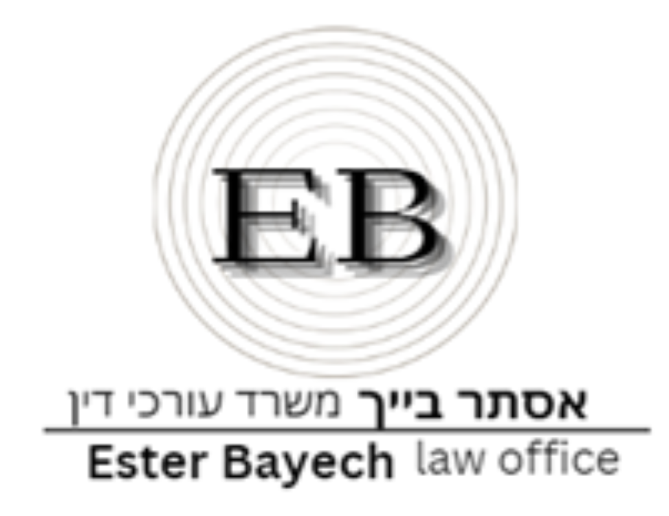 Entry 323555 in Portfolio by משרד עורכי דין