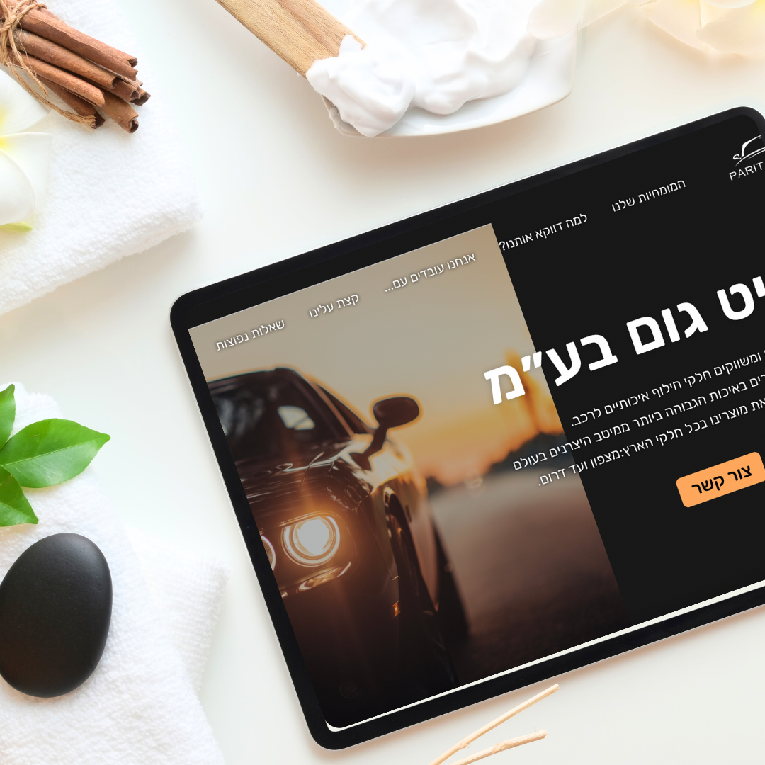 Entry 331662 in Portfolio by טל צרפתי
