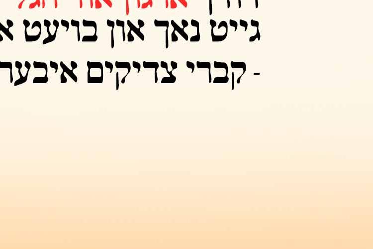 Open Zoomed Related Entry לג-בעומר-עם-אש.jpg