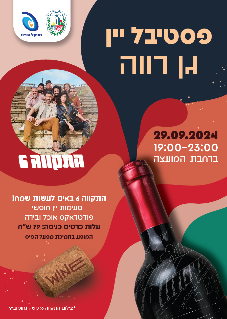 Entry 342973 in Brochure and Ads by יעל אדלר