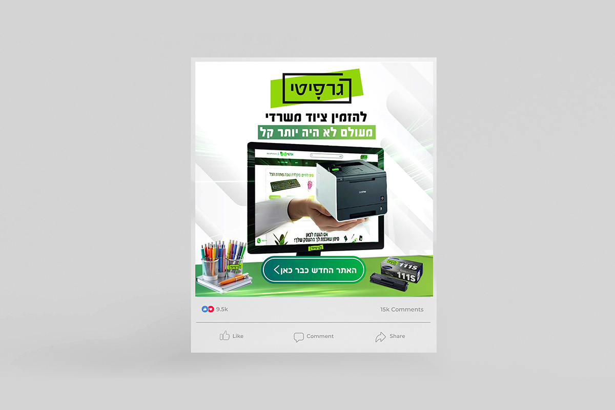 Entry 332572 in פוסטים by קטיה מלמוטמן